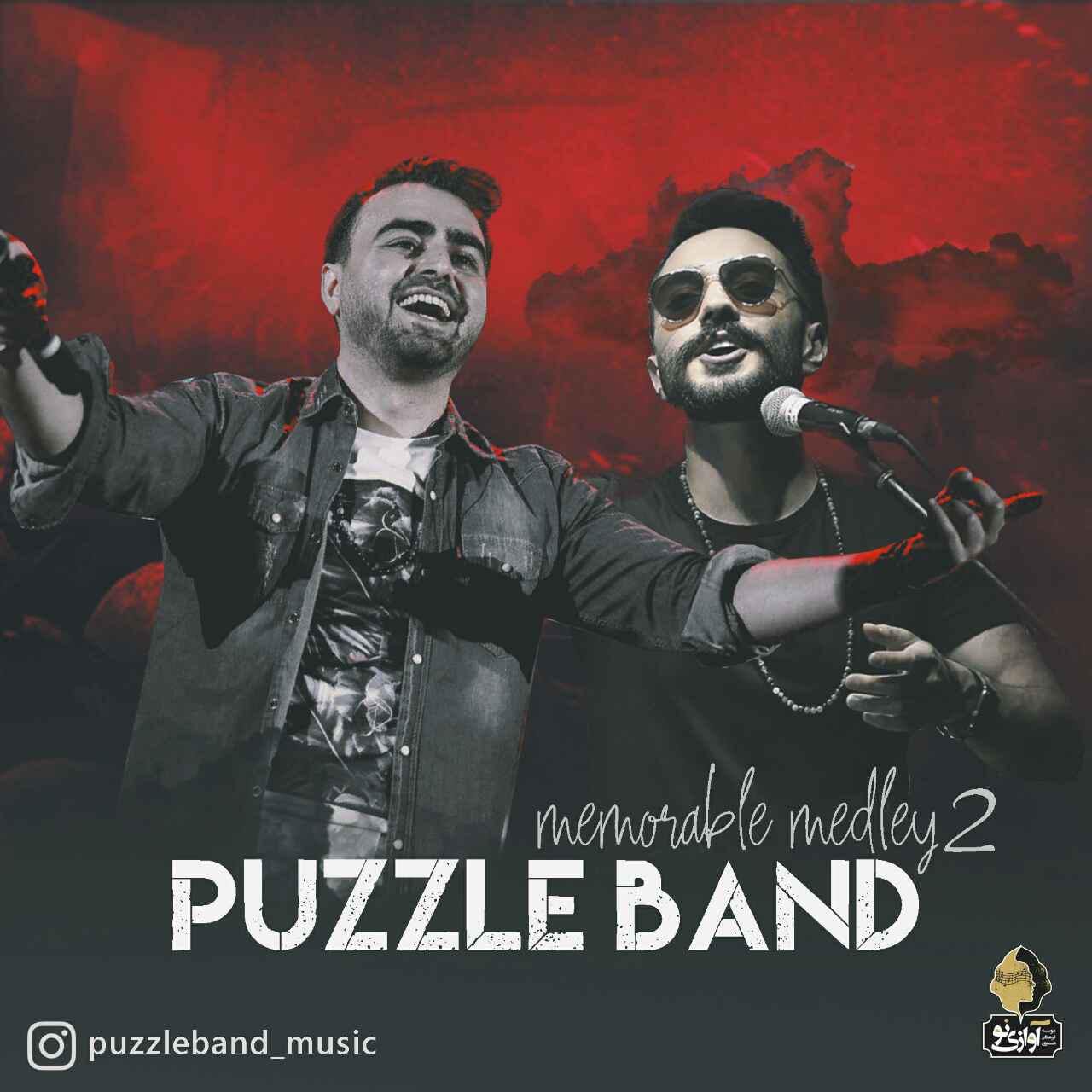 Memorable Medley 2 - Puzzle Band